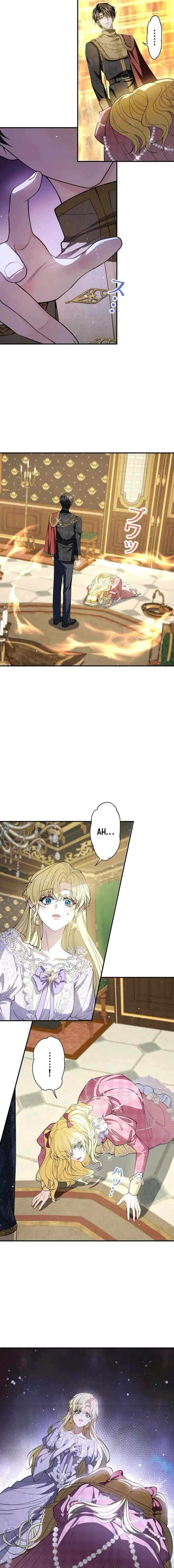 Ikenie Hime wa Kyuuketsu Koushaku no Kawaki o Amaku Mitasu chapter 10 halaman 14