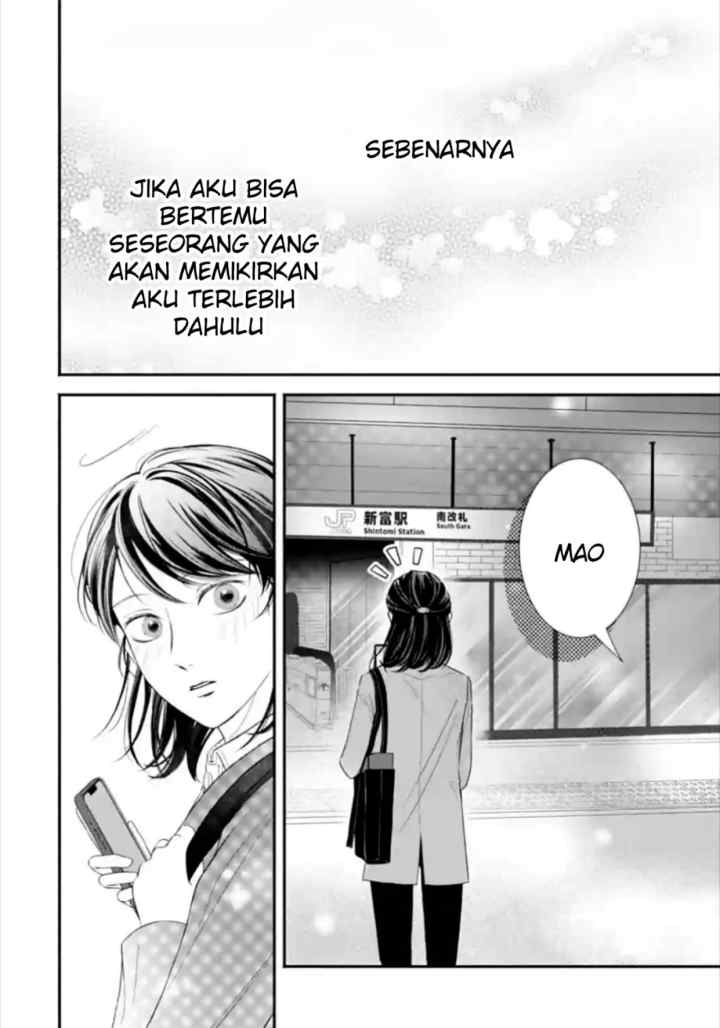 Ikinari Kon: Megasametara Ikemen Joshi no Tsuma Datta?! chapter 12 halaman 16