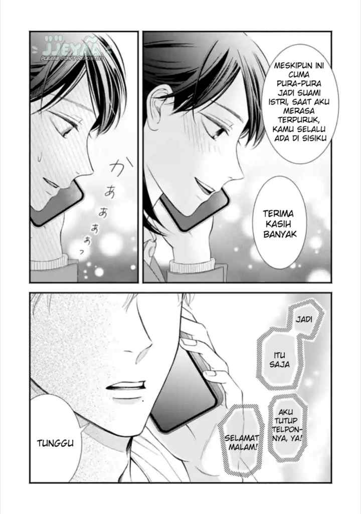 Ikinari Kon: Megasametara Ikemen Joshi no Tsuma Datta?! chapter 12 halaman 13