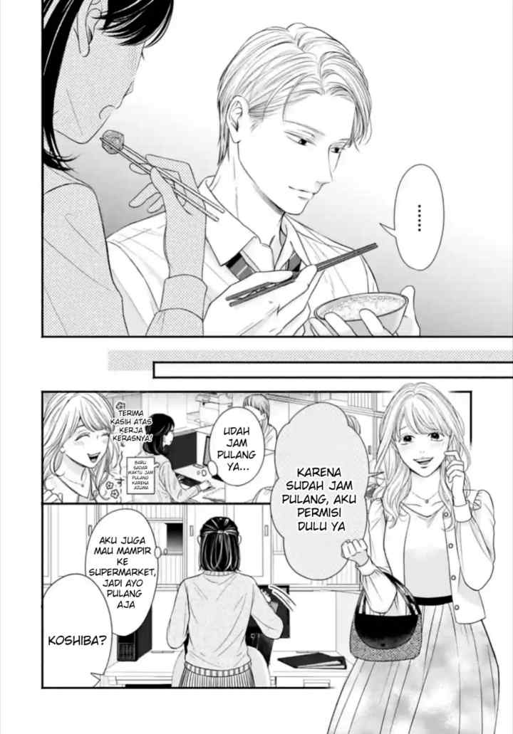 Ikinari Kon: Megasametara Ikemen Joshi no Tsuma Datta?! chapter 18 halaman 12