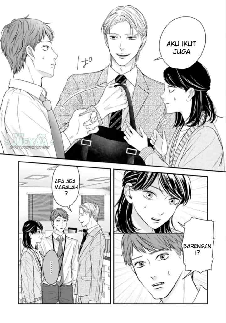 Ikinari Kon: Megasametara Ikemen Joshi no Tsuma Datta?! chapter 18 halaman 17