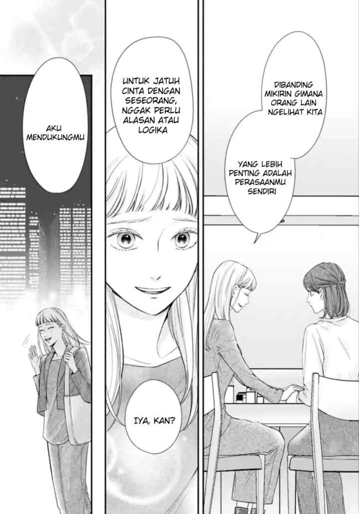 Ikinari Kon: Megasametara Ikemen Joshi no Tsuma Datta?! chapter 19 halaman 12