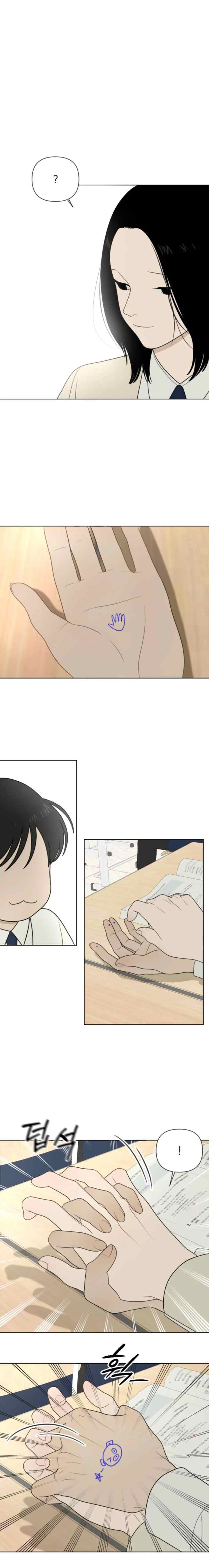 Illip Art High School Students chapter 70 halaman 17