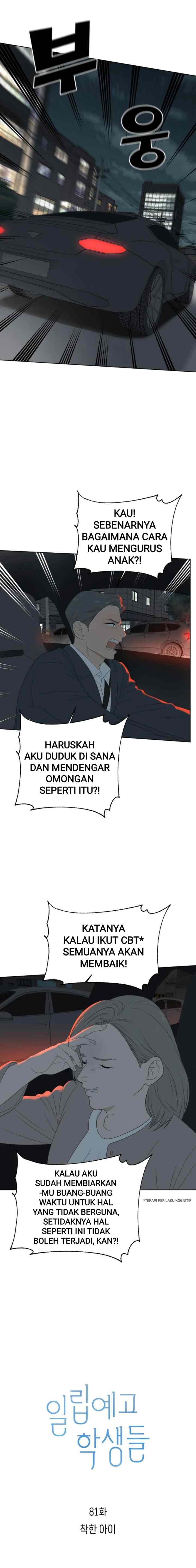 Illip Art High School Students chapter 81 halaman 4