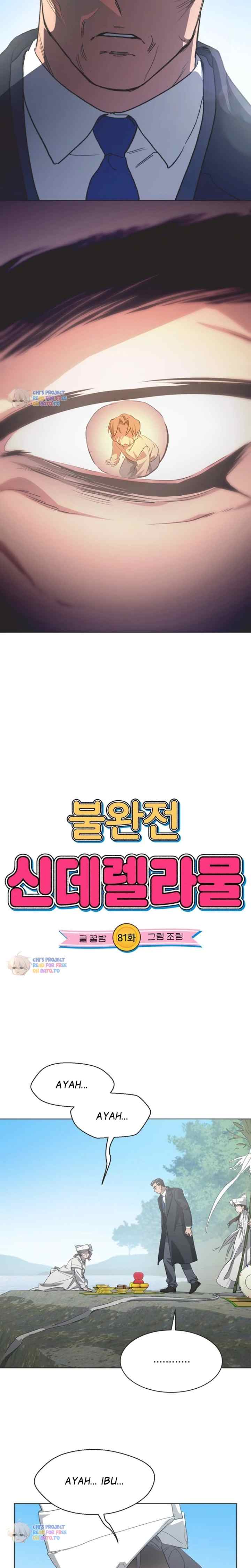 Imperfect Cinderella Story chapter 81 halaman 5