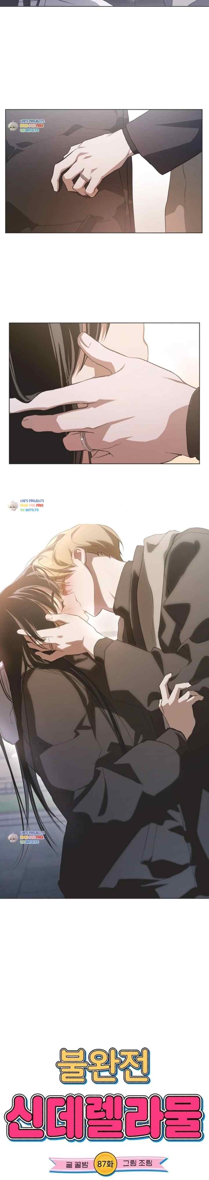 Imperfect Cinderella Story chapter 87 halaman 4