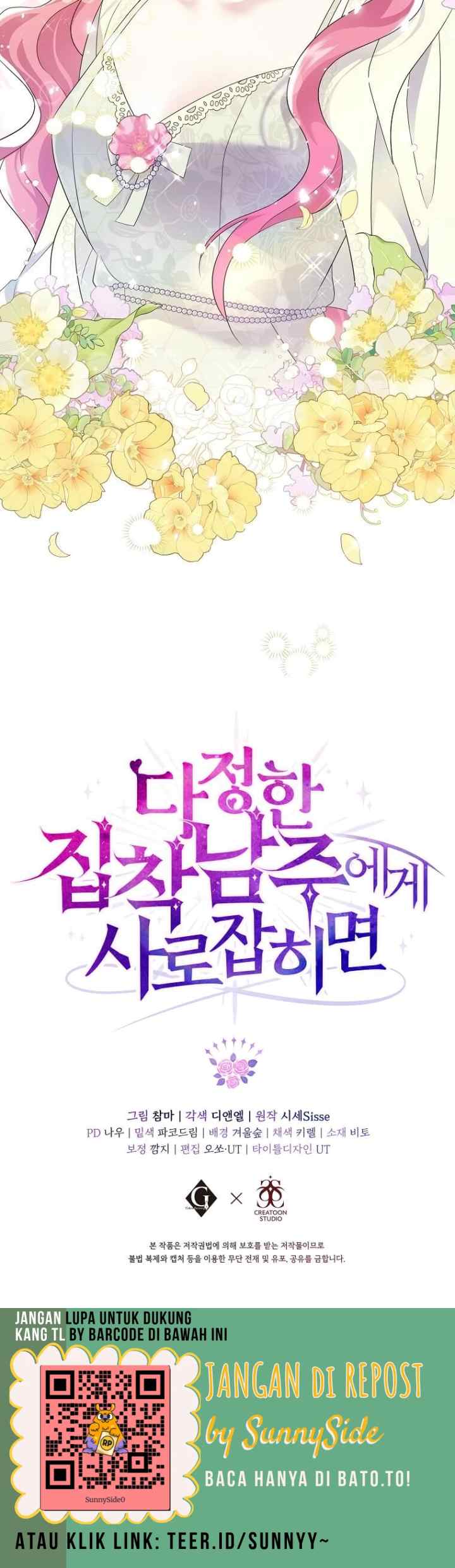 In the Grasp of a Loving Yet Possessive Male Lead chapter 8 halaman 20