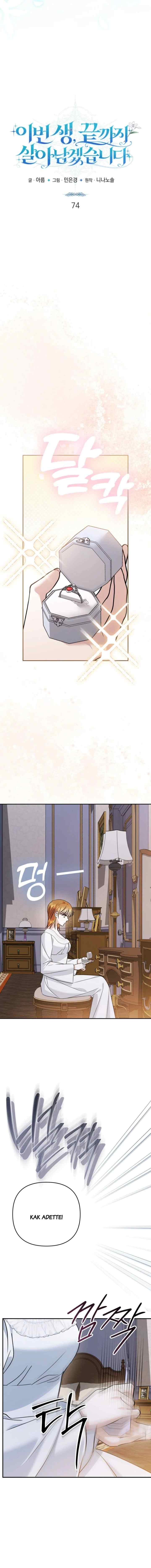 In This Life, I'll Survive Until the End chapter 74 halaman 15
