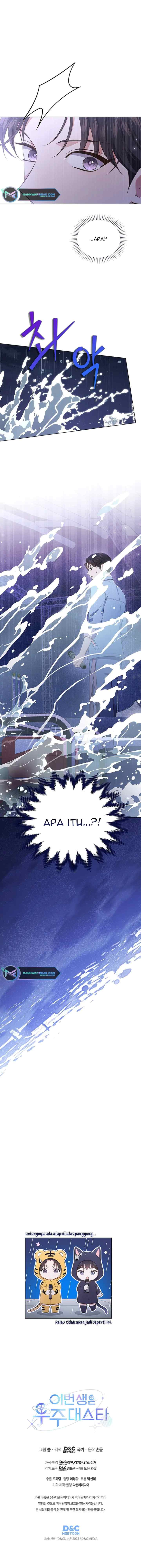 In This Life the Greatest Star in the Universe chapter 36 halaman 12