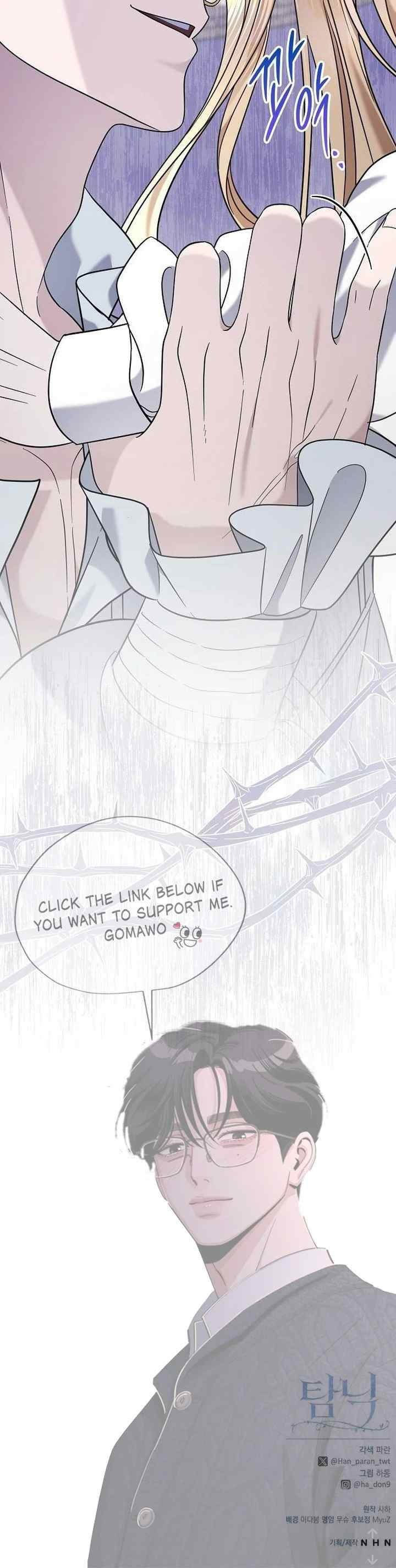 Indulgence chapter 15 halaman 20