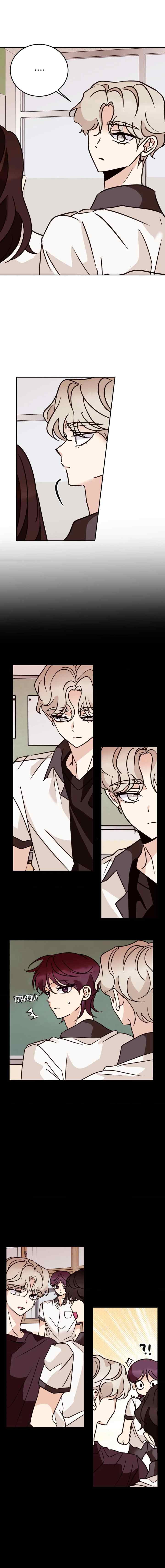 Involuntary Romance chapter 37 halaman 10