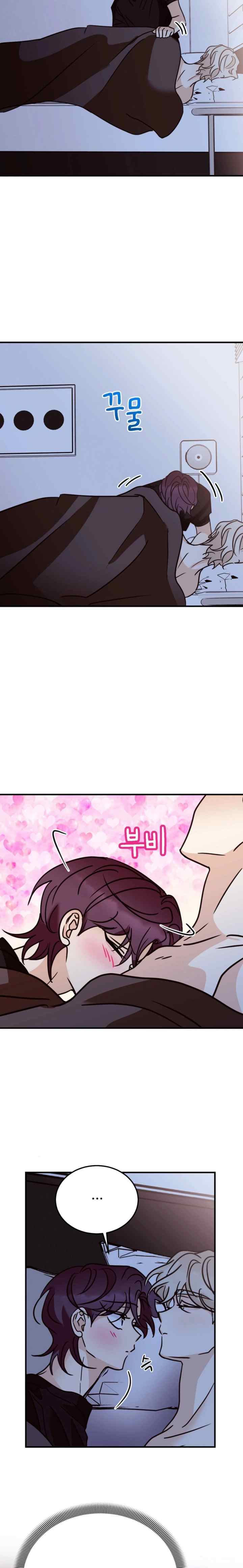 Involuntary Romance chapter 44 halaman 13