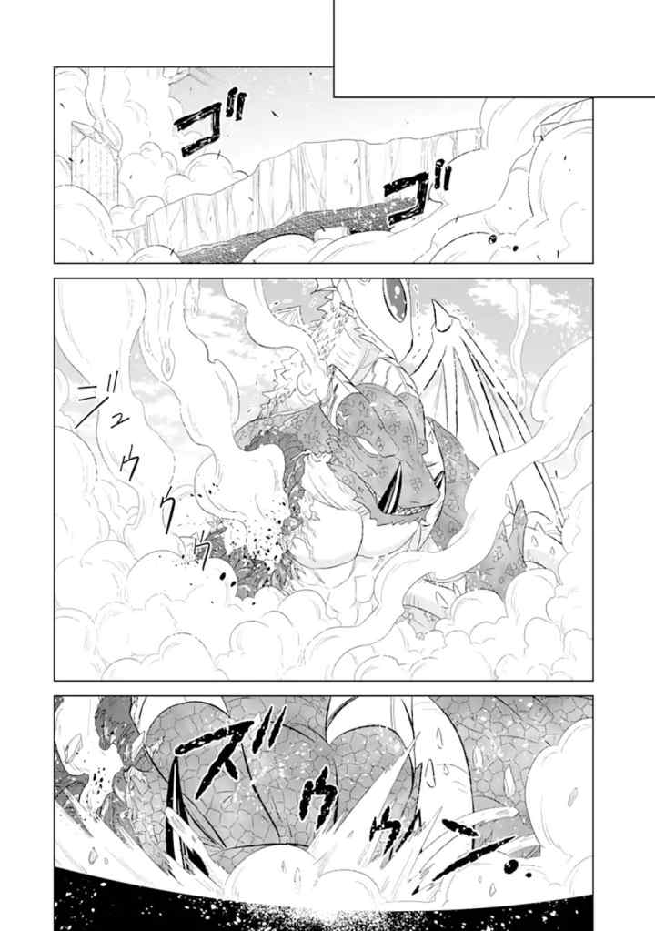 Isekai De Tadahitori No Mamono Tsukai ~ Tenshoku Shitara Maou Ni Machigawa Remashita chapter 47.2 halaman 13