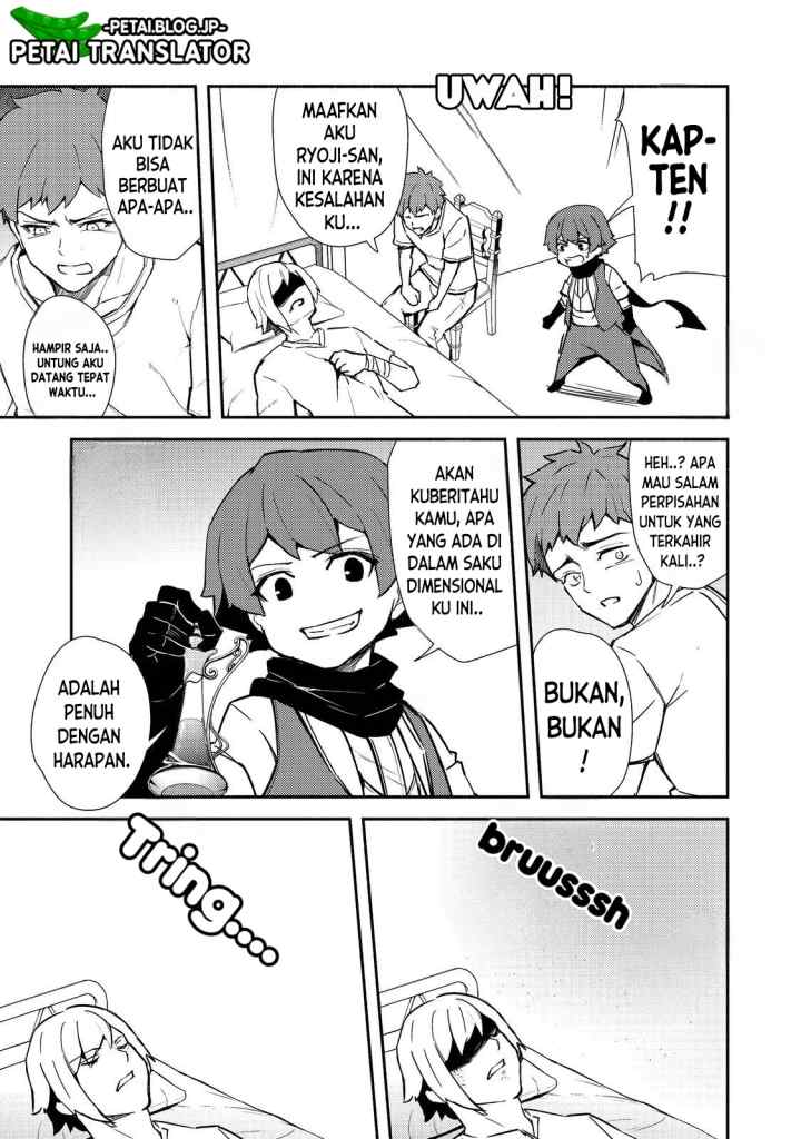 Isekai Wa Template Ni Michiafurete chapter 16 halaman 12