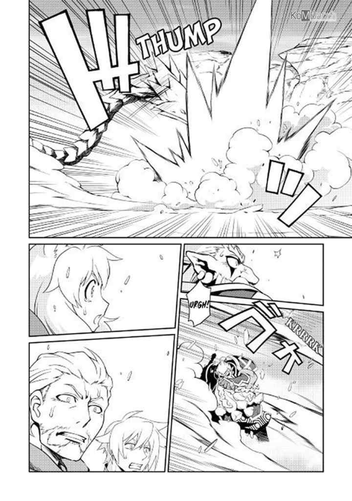 Isekai wo Seigyo Mahou de Kirihirake! chapter 30 halaman 10