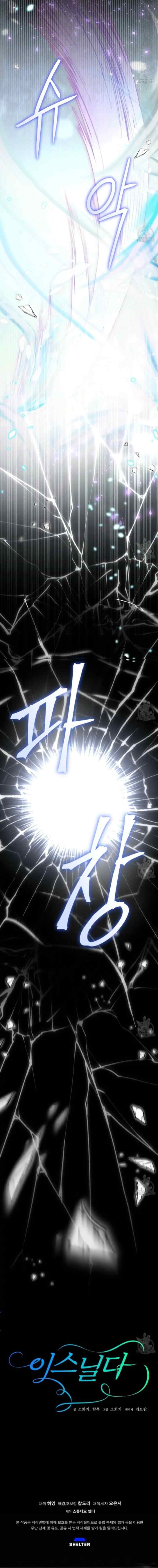 Isnelda chapter 35 halaman 19