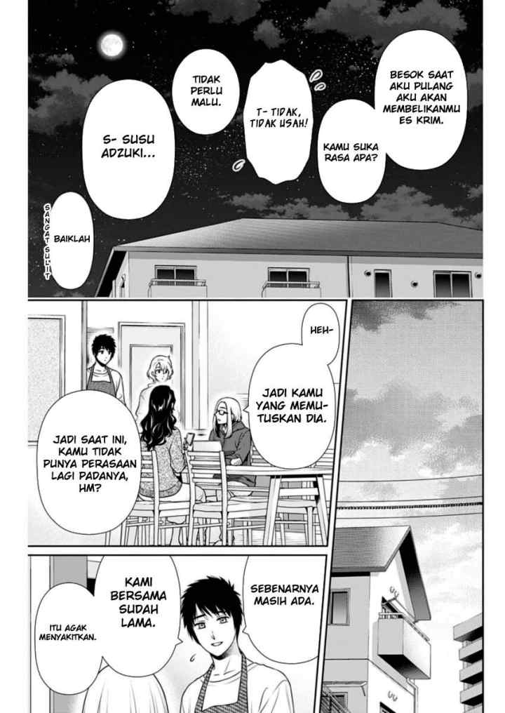Issho ni Kurashite ii desu ka? chapter 28 halaman 12