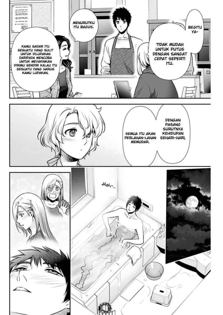 Issho ni Kurashite ii desu ka? chapter 28 halaman 13