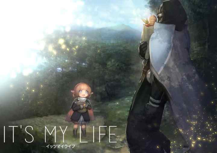 It's My Life chapter 16.5 halaman 11