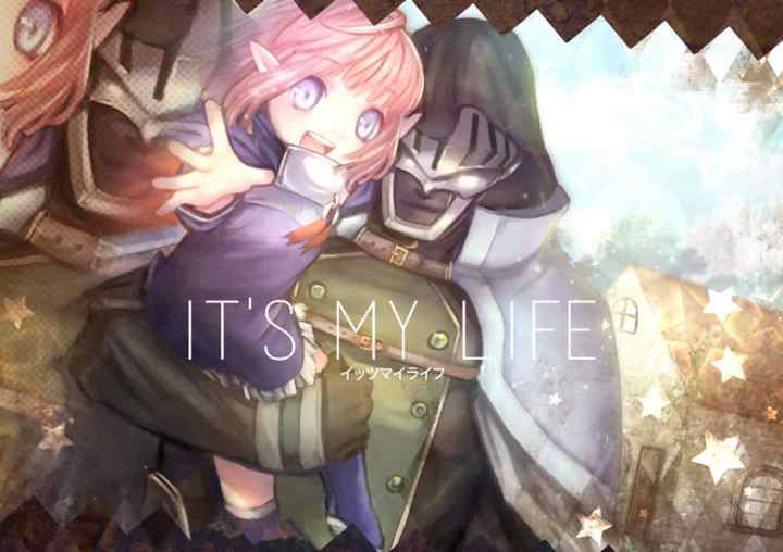 It's My Life chapter 16.5 halaman 12