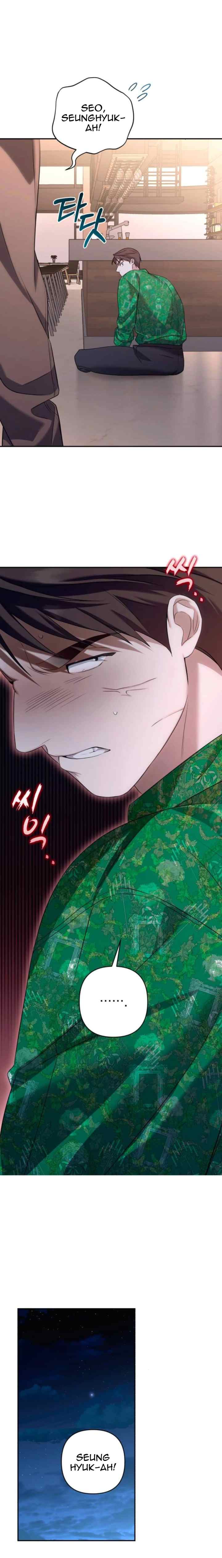 It's Not the First Time chapter 4 halaman 12