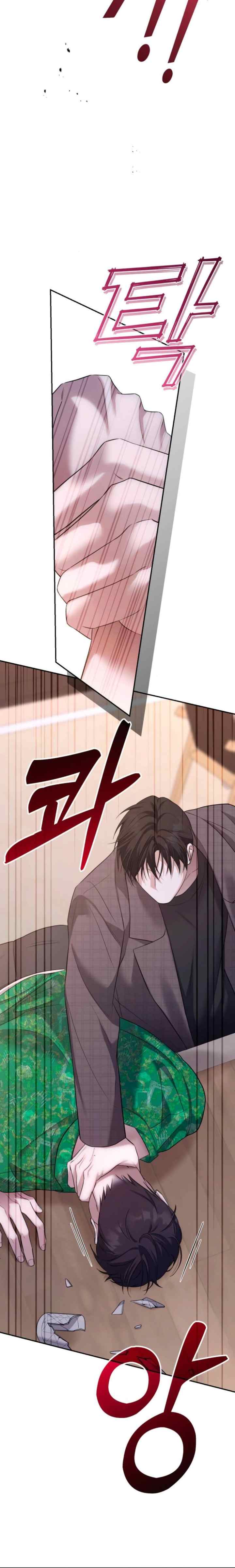 It's Not the First Time chapter 4 halaman 6