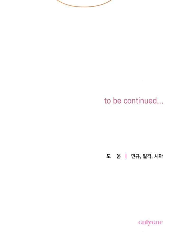 It's Not the First Time chapter 7 halaman 19