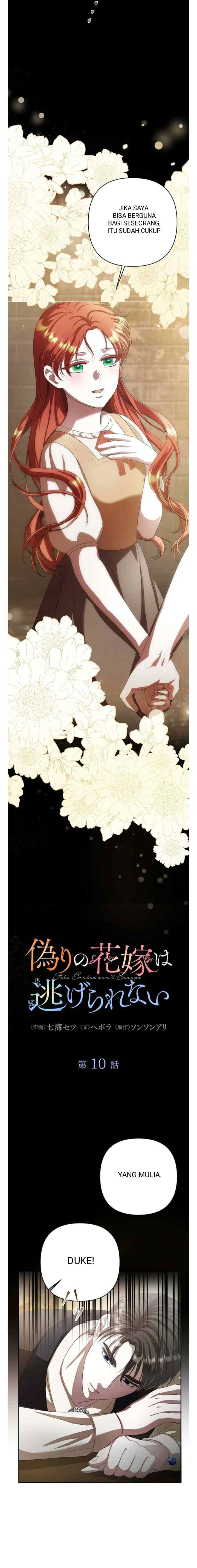 Itsuwari no Hanayome wa Nige Rarenai chapter 10 halaman 5