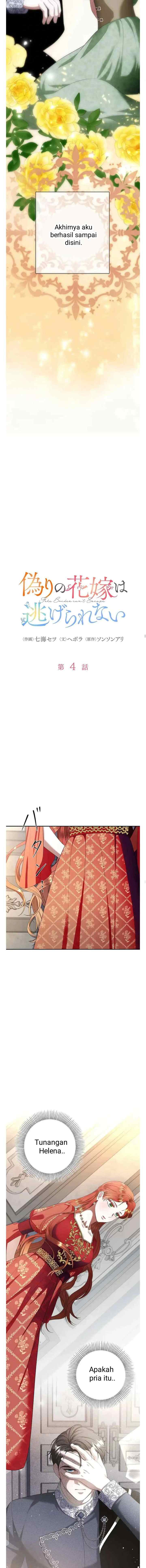 Itsuwari no Hanayome wa Nige Rarenai chapter 4 halaman 6