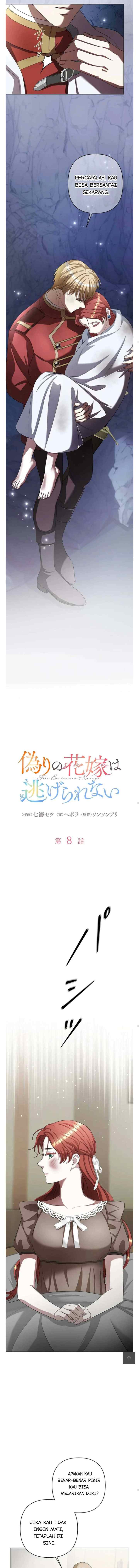 Itsuwari no Hanayome wa Nige Rarenai chapter 8 halaman 10