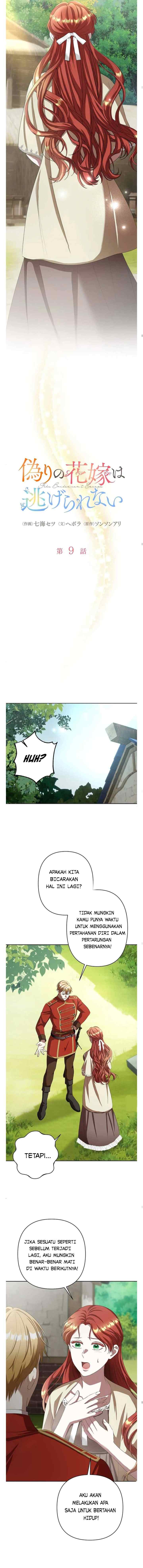 Itsuwari no Hanayome wa Nige Rarenai chapter 9 halaman 7