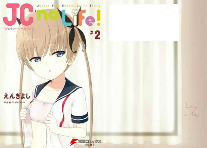 JC no Life chapter 28 halaman 10