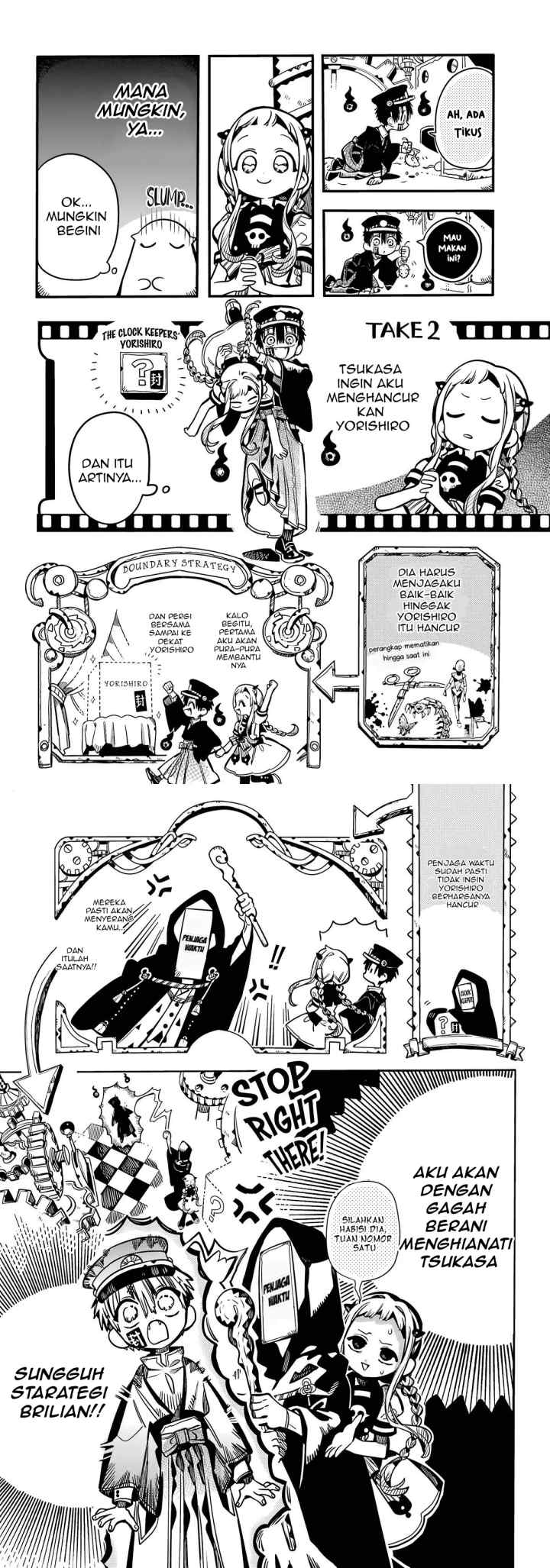 Jibaku Shounen Hanako-kun chapter 106 halaman 6