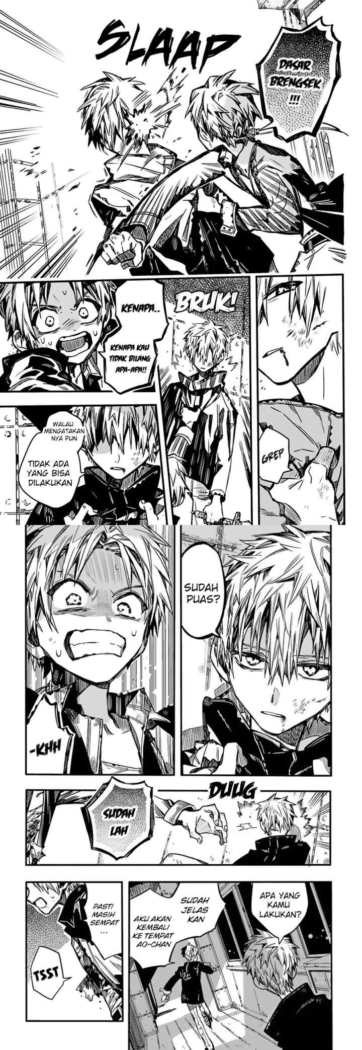 Jibaku Shounen Hanako-kun chapter 71 halaman 4