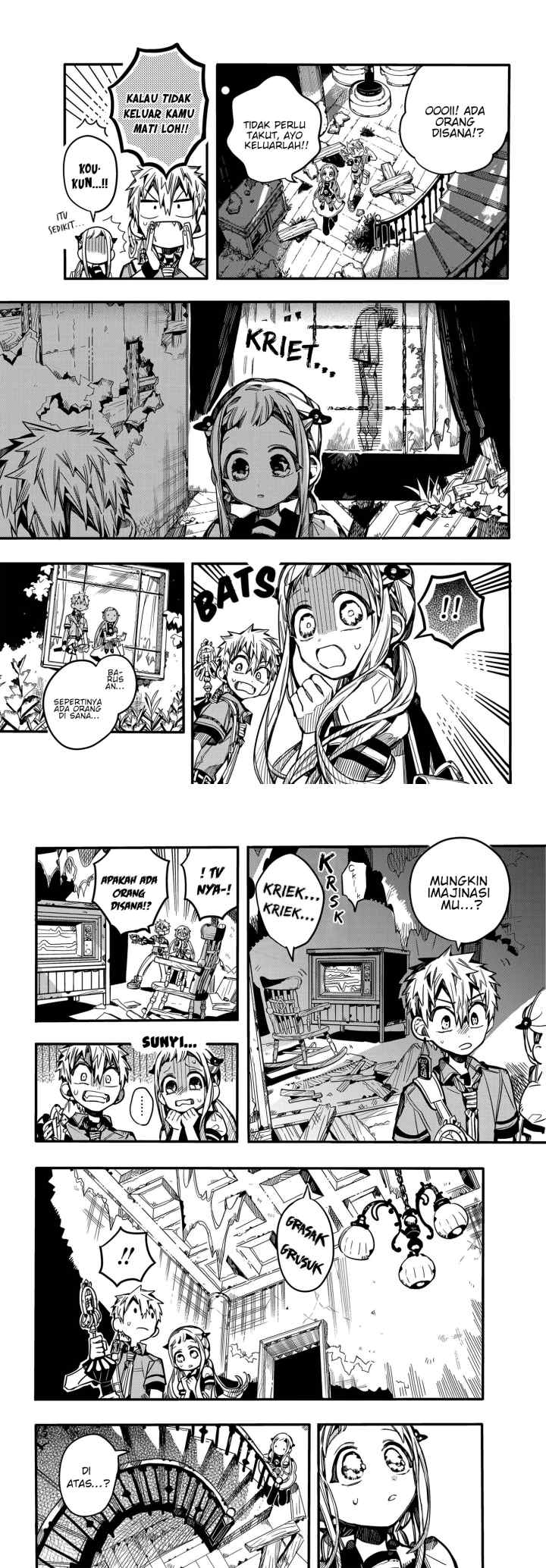 Jibaku Shounen Hanako-kun chapter 75 halaman 11