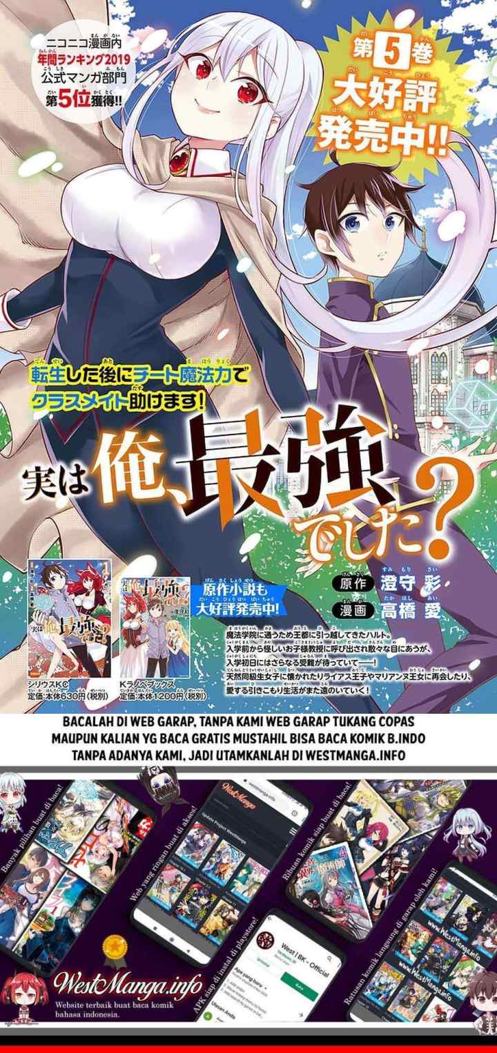 Jitsu wa Ore, Saikyou deshita? chapter 34 halaman 17