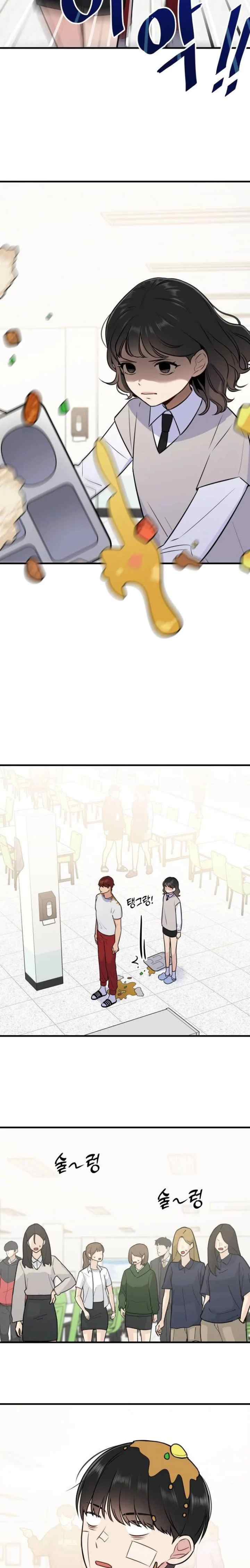Jiyoo, kan? chapter 5 halaman 10