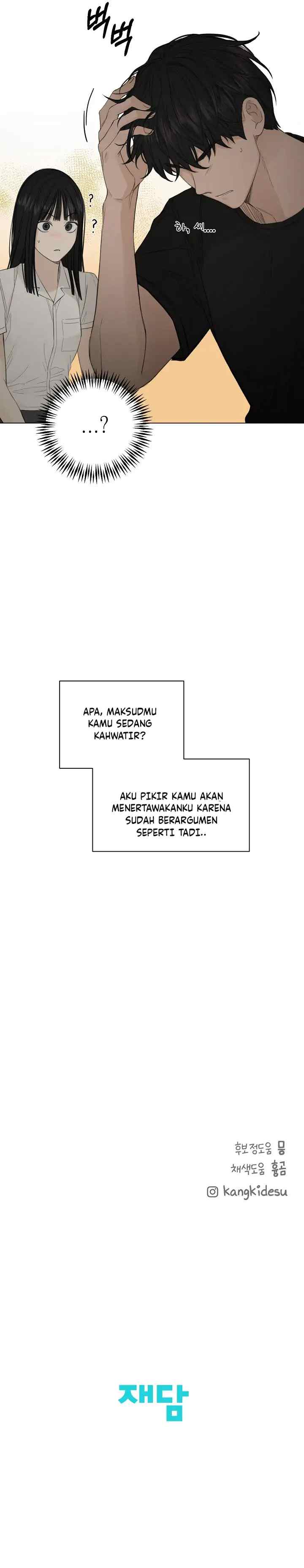 Just Dawn chapter 5 halaman 11
