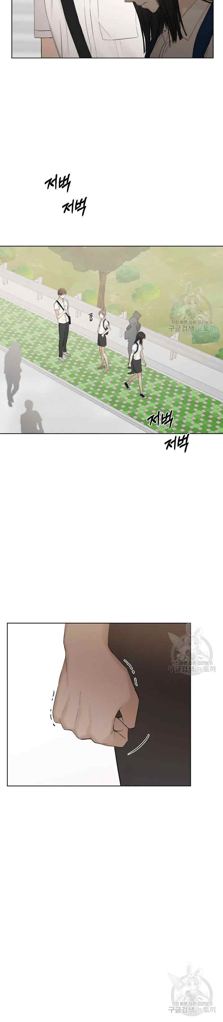 Just Dawn chapter 7 halaman 10