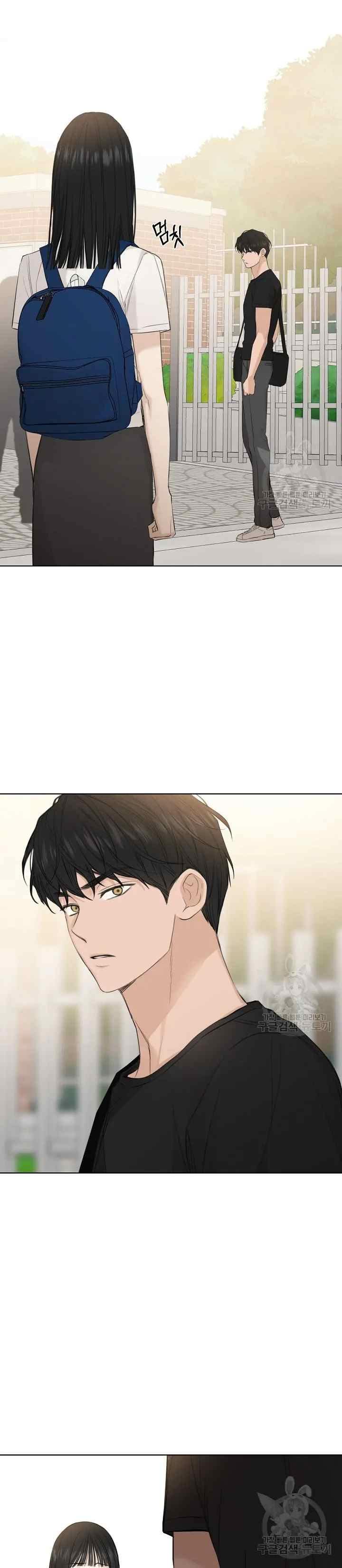 Just Dawn chapter 7 halaman 11