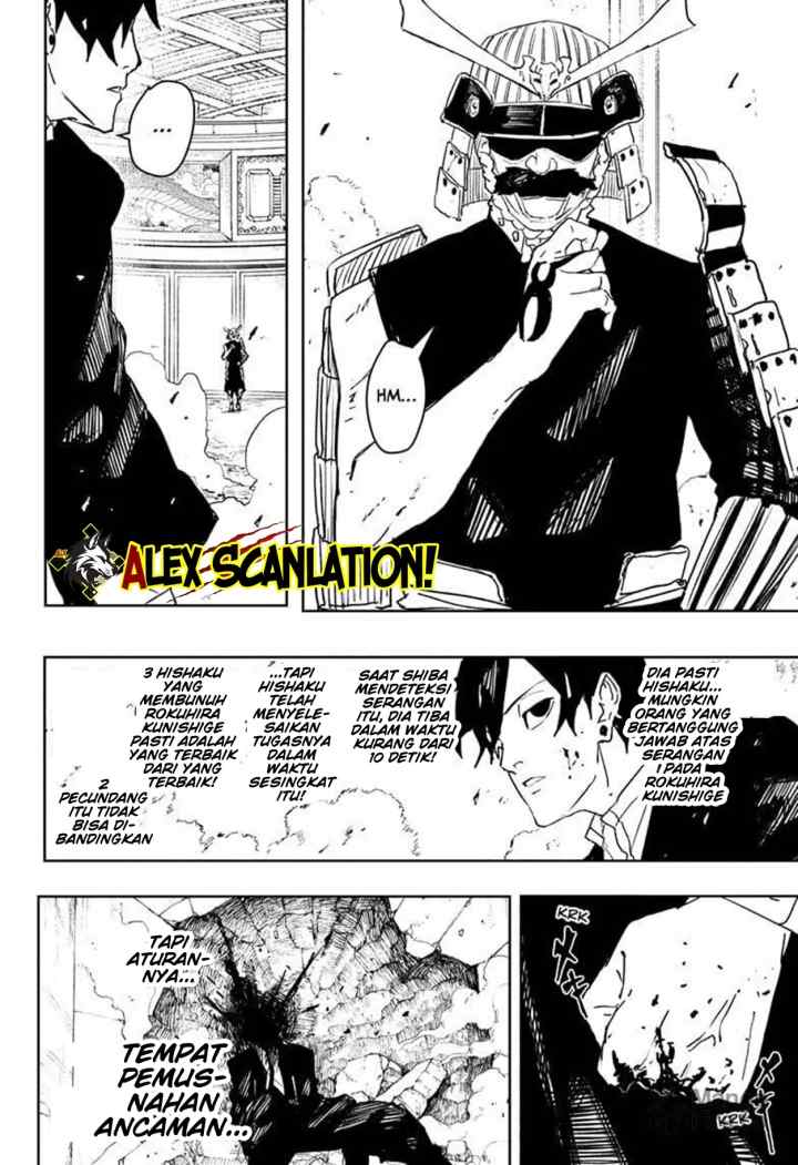 Kagura Bachi chapter 79 halaman 18