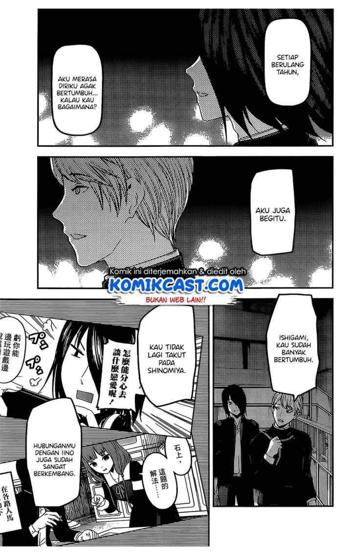Kaguya-sama wa Kokurasetai: Tensai-tachi no Renai Zunousen chapter 200 halaman 14