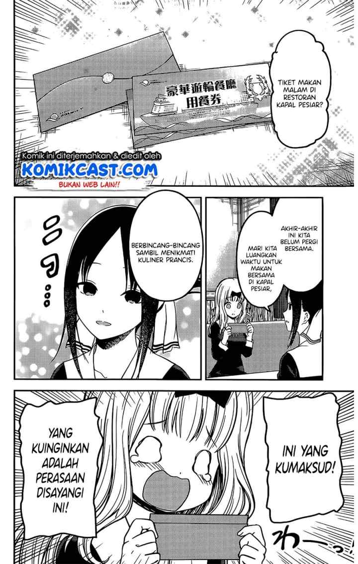 Kaguya-sama wa Kokurasetai: Tensai-tachi no Renai Zunousen chapter 200 halaman 11