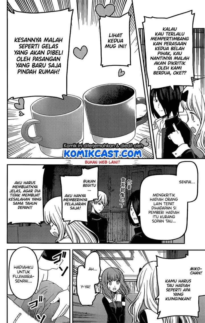 Kaguya-sama wa Kokurasetai: Tensai-tachi no Renai Zunousen chapter 200 halaman 7