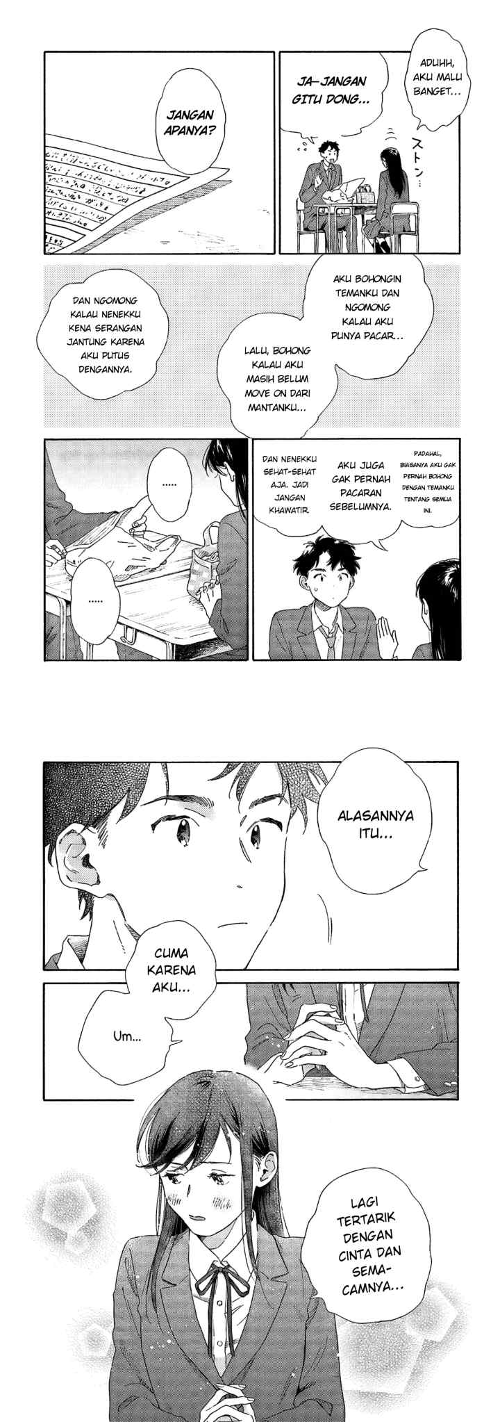 Kanojo to Kare no Kankei ~Heibon na Hayakawa-san to Heibon na Miura-kun no Hibon na Kankei~ chapter 1 halaman 13