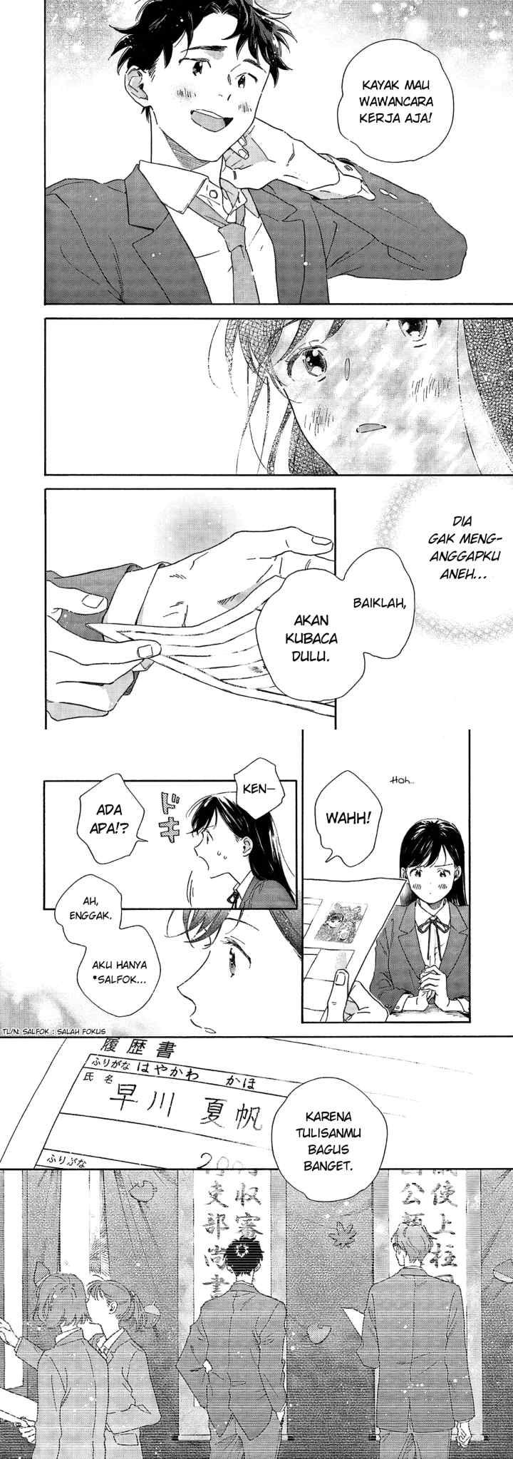 Kanojo to Kare no Kankei ~Heibon na Hayakawa-san to Heibon na Miura-kun no Hibon na Kankei~ chapter 1 halaman 10