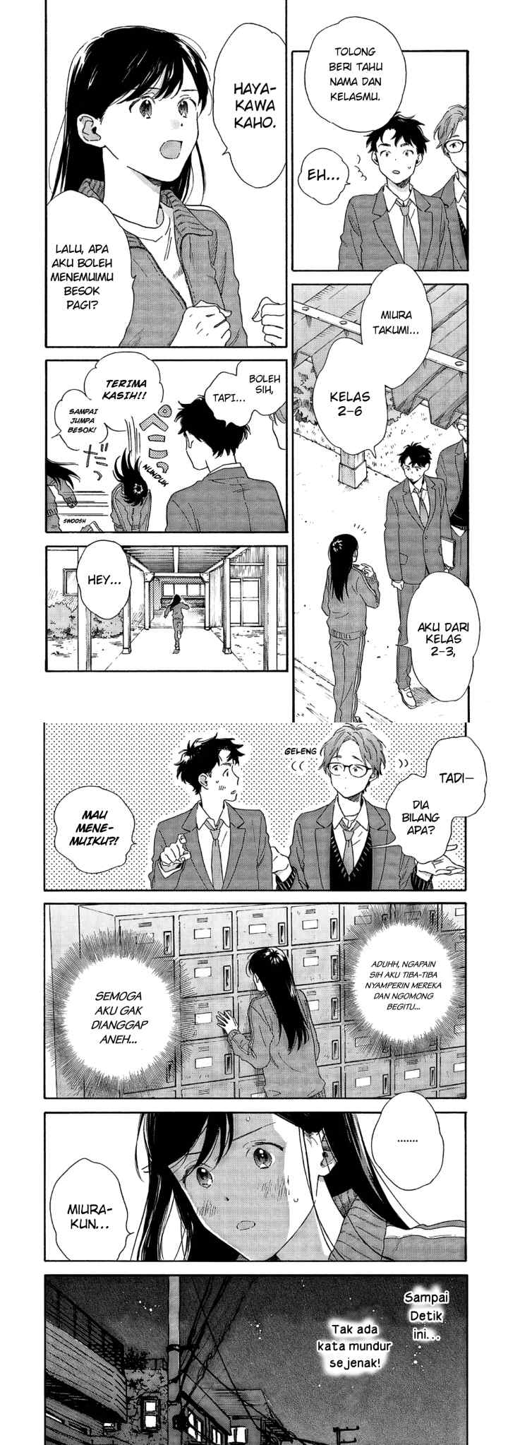 Kanojo to Kare no Kankei ~Heibon na Hayakawa-san to Heibon na Miura-kun no Hibon na Kankei~ chapter 1 halaman 4