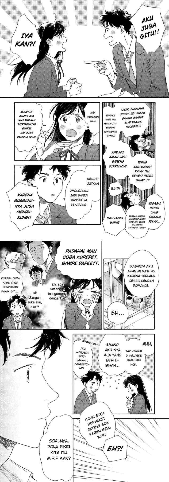 Kanojo to Kare no Kankei ~Heibon na Hayakawa-san to Heibon na Miura-kun no Hibon na Kankei~ chapter 1 halaman 14
