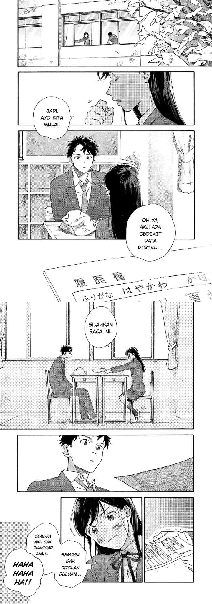 Kanojo to Kare no Kankei ~Heibon na Hayakawa-san to Heibon na Miura-kun no Hibon na Kankei~ chapter 1 halaman 9