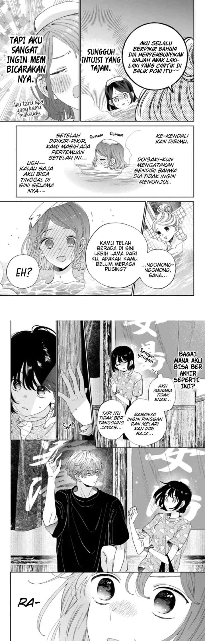 Kaodake ja Suki ni Narimasen chapter 15 halaman 7